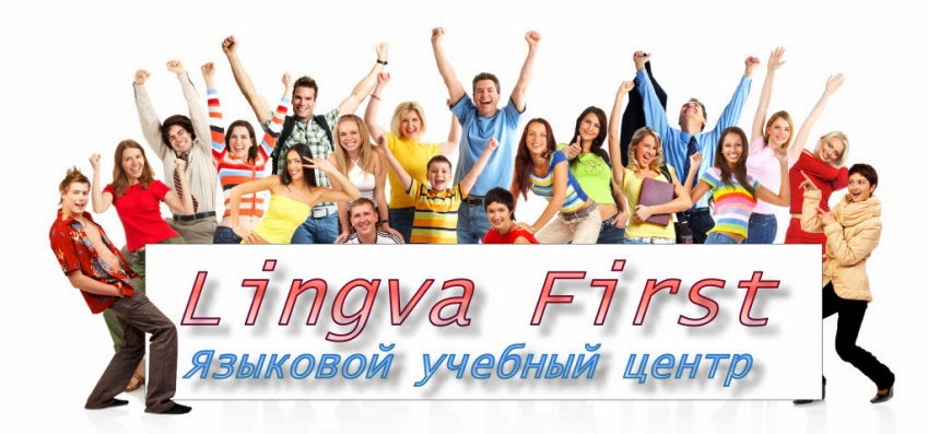Lingva First