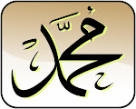 segera hadir kaligrafi nabi muhammad saw