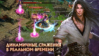 Играть бесплатно в игру Бесплатная игра о стихиях