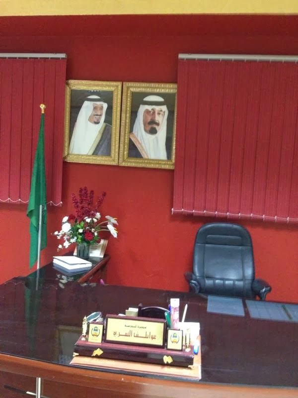 ابتدائيه ومتوسطه الكباكبه مرافق المدرسه