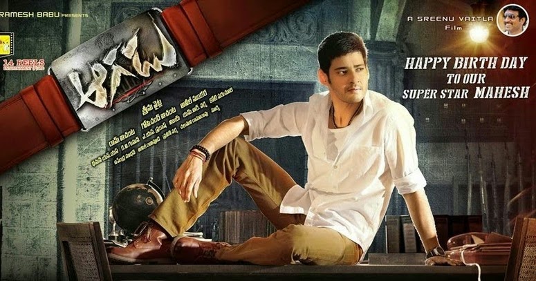 Aagadu (2014) Telugu Movie DVDRip 350MB MKV | Hindi, English, Bangla HD