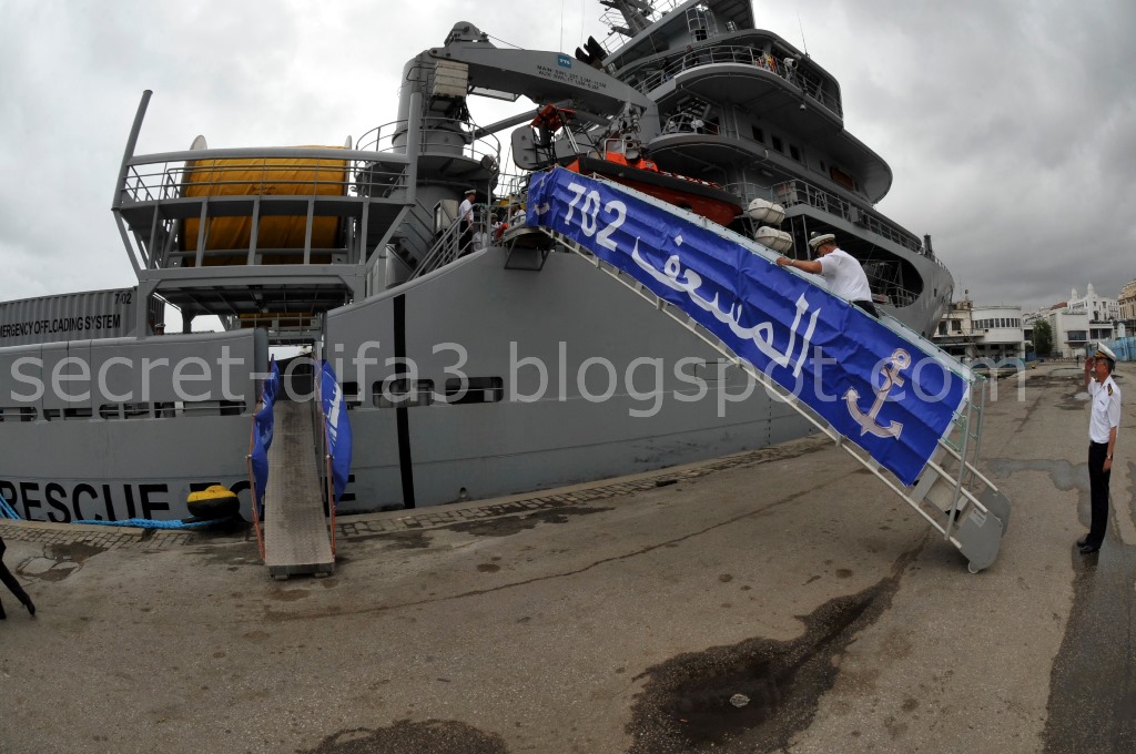   صور ساحبات البحرية  الجزائرية : المنجد 701  - المسعف 702  -  المساند 703   - صفحة 2 Alg+(24)
