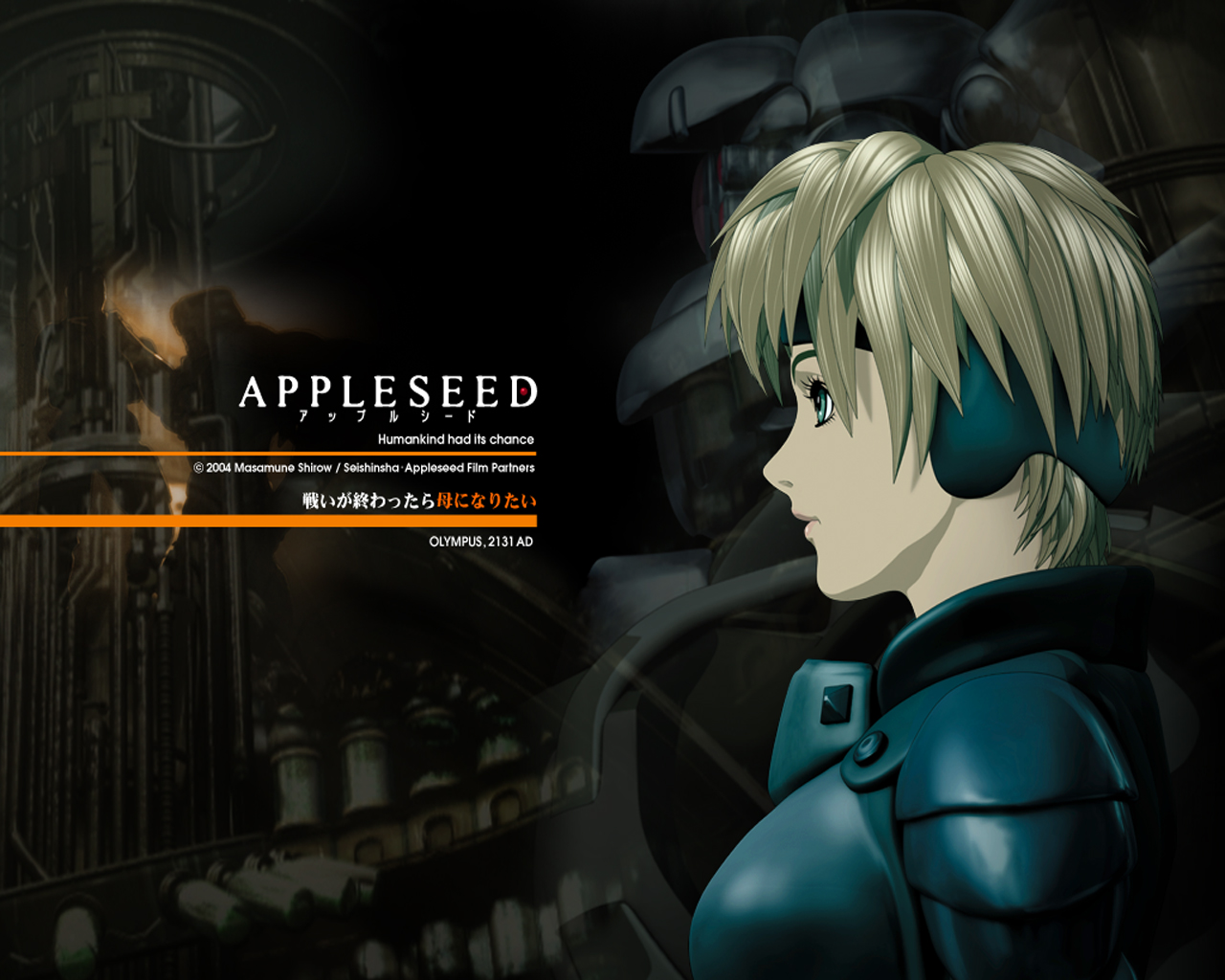 VgM Musicks Appleseed Original Soundtrack