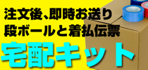 全国無料！宅配買取中野ブロードウェイ、秋葉原無料で即日現金化！