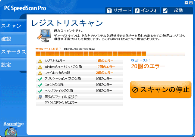 LAUNCHER.EXE Information