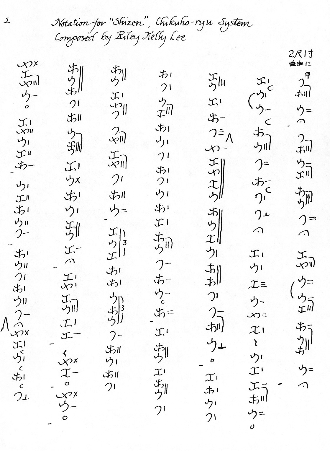 Myoan Shakuhachi Riley LeeChikuhoryu Notation