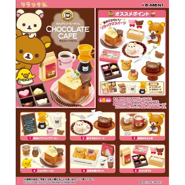 Rilakkuma Chocolate Cafe Food Set - Re-ment