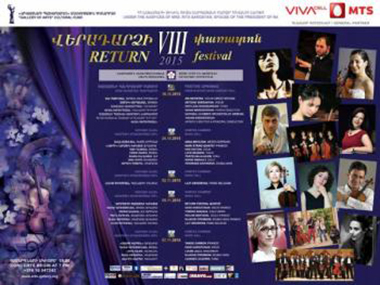 Octavo Festival de Música Clásica cierra en Ereván