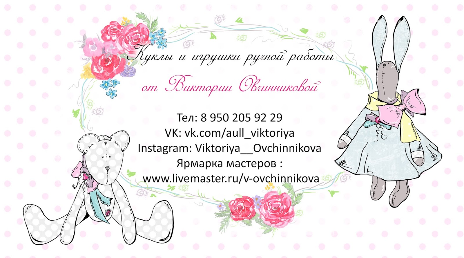 Картинки нарисованный белый голубь Картинки нарисованный белый голубь