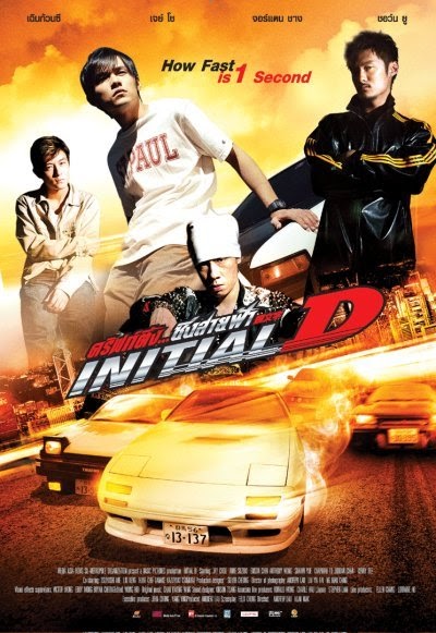download japanese movie download japanese movie