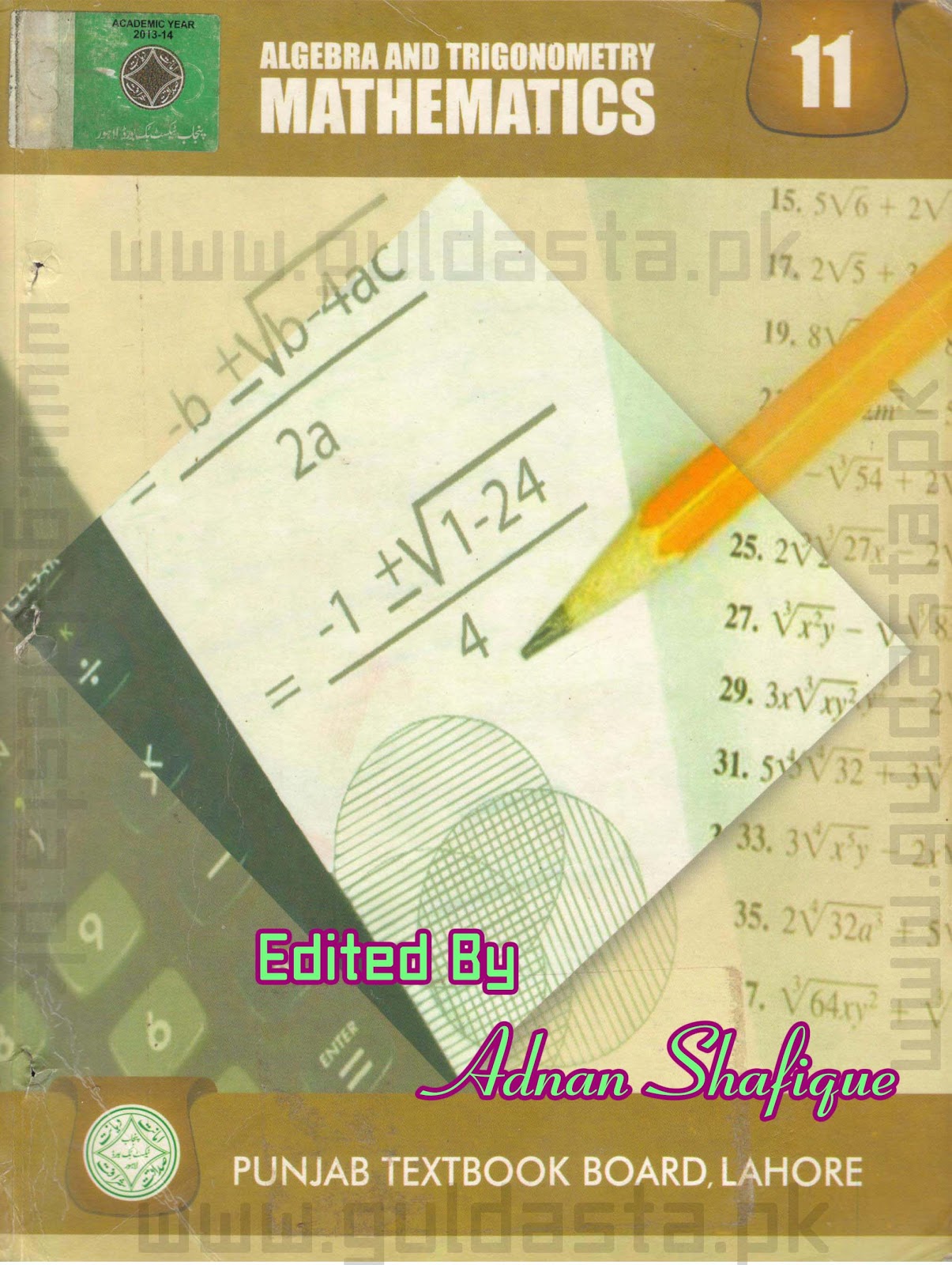 Fsc part 2 maths chapter 4 exercise 4 1