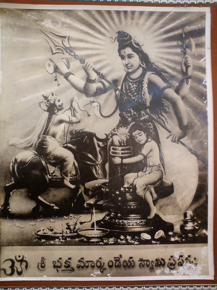 sage markandeya sage markandeya