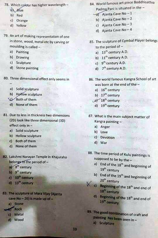Art & Craft question Paper advt 6/2006 TEACHER HARYANA