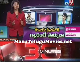 30 mins on New Trends for Success of Tollywood Movies