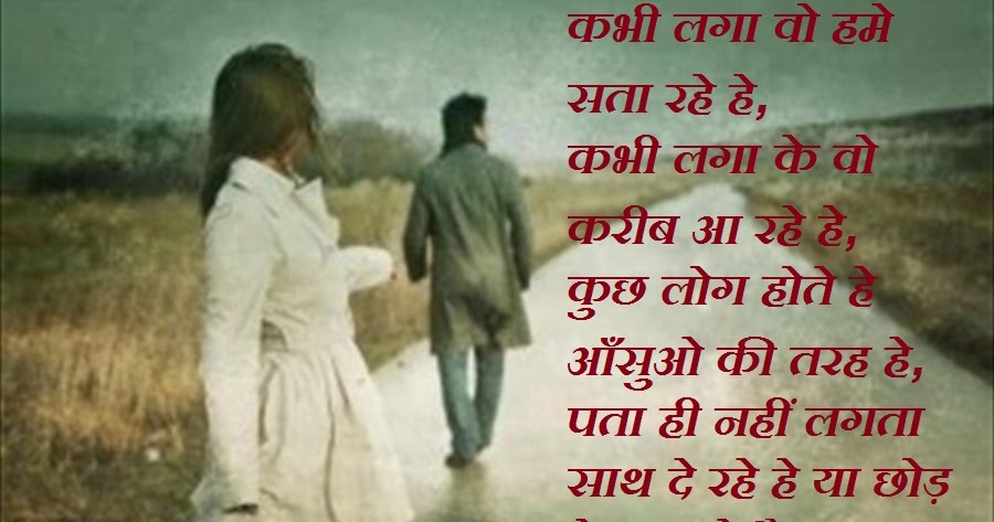 Funny Pictures Funny Jokes Hindi Sms Poems Stories All From Hindi Jokes