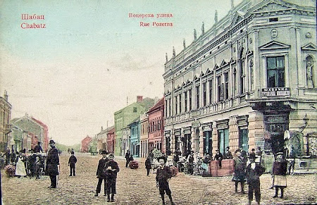 Pocerska ulica oko  1910.g.