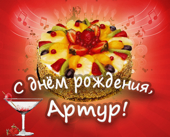 Бородино 1812 стих Бородино 1812 стих