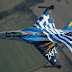 Αλεξανδρούπολη: Αεροπορική επίδειξη του μαχητικού αεροσκάφους «F-16 ZEYΣ»