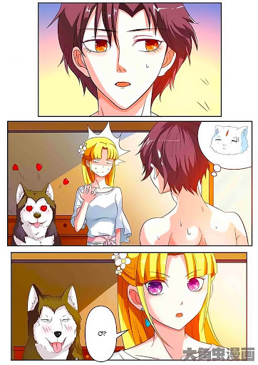 Mau Lấy Con Mèo Đó Ra Chap 18 - Next Chap 19