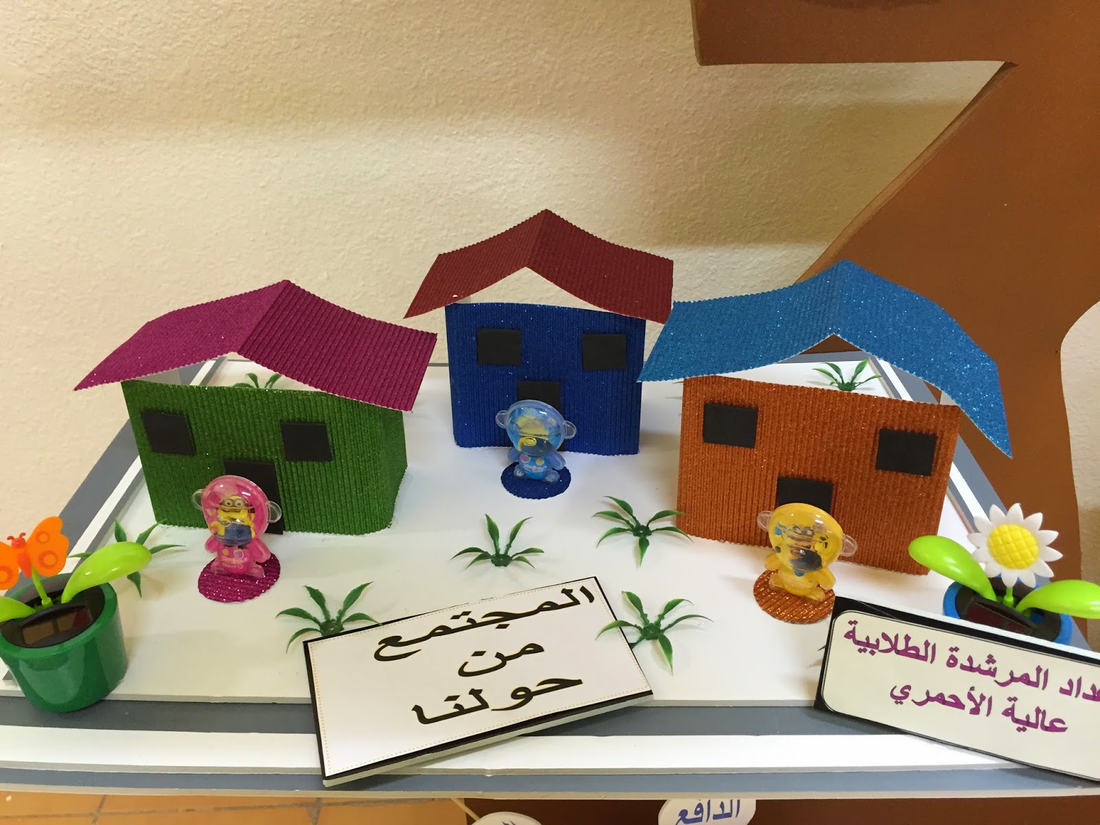 ادارة التوجيه والارشاد (بنات) بمنطقة نجران انجاز السعودية في ب14