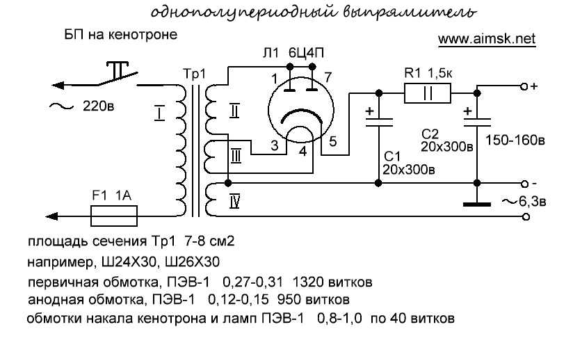 Схема УНЧ на германиевых транзисторах МП39 П213 2Вт
