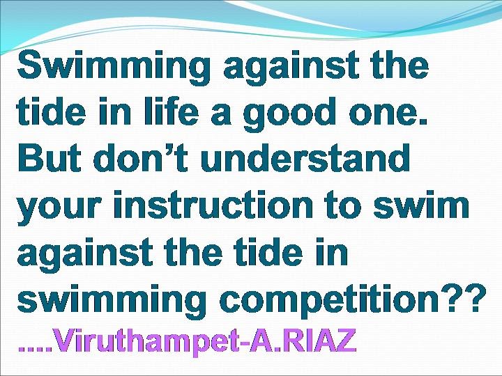 Swimming competition joke, riaz funny jokes, riaz English jokes, riaz