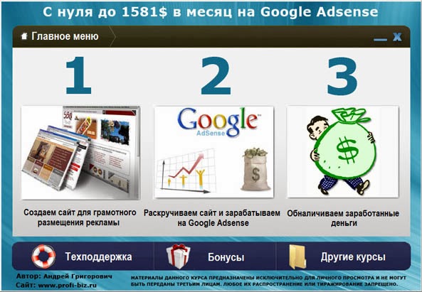 http://profi-biz.ru/link/slava77