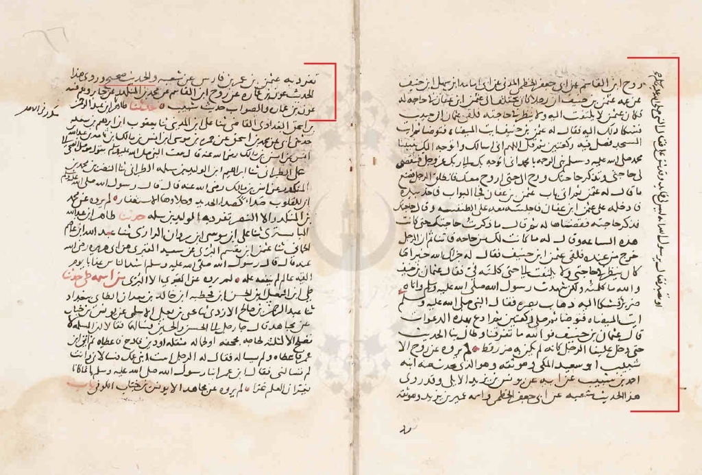 Tuntut Ilmu Tanpa Jemu Solat Hajat Dengan Tawassul Nabawi