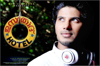 usthad hotel 2012 malayalam movie dvdrip movie