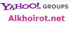 Cara Keluar Group Yahoo Milis