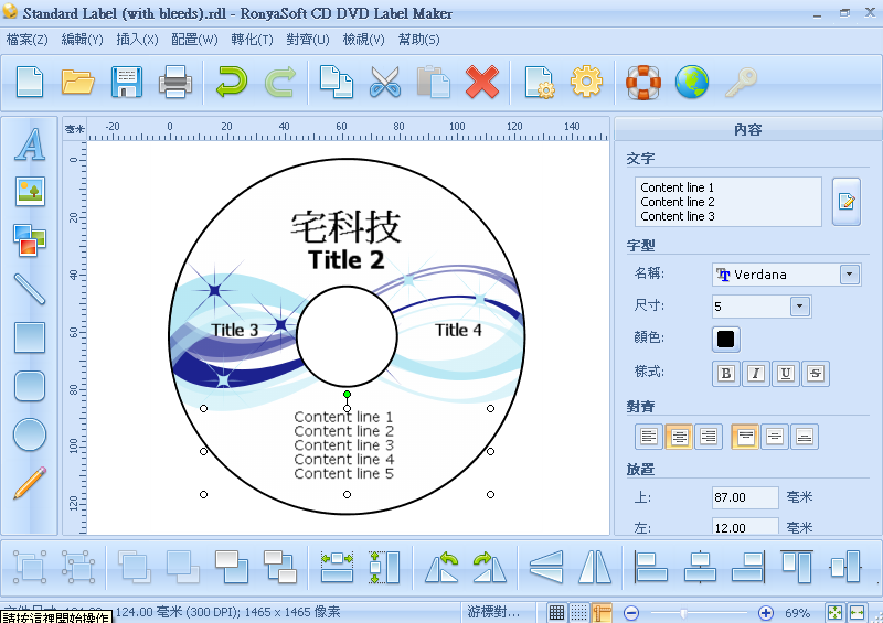 cd dvd label maker cd dvd label maker