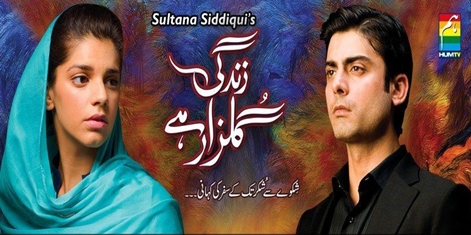 Zindagi Gulzar Hai Episode 1 Download Free Zindagi Gulzar Hai Episode 1 Download Free