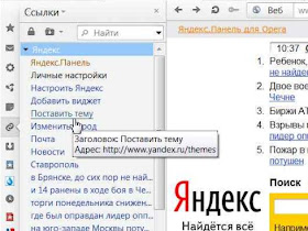 Фото В Виде Ссылки