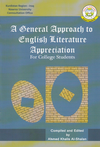 A General Approach to English Literature Appreciation