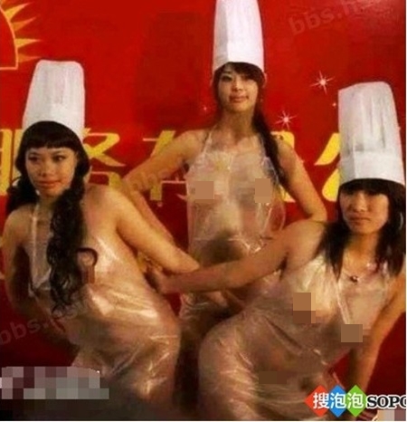 Pelayan Di Restoran Ini Mengenakan Busana Tembus Pandang [ www.BlogApaAja.com ]