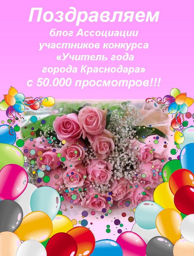 Блог поздравлений Блог поздравлений