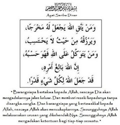 Ayat Seribu Dinar