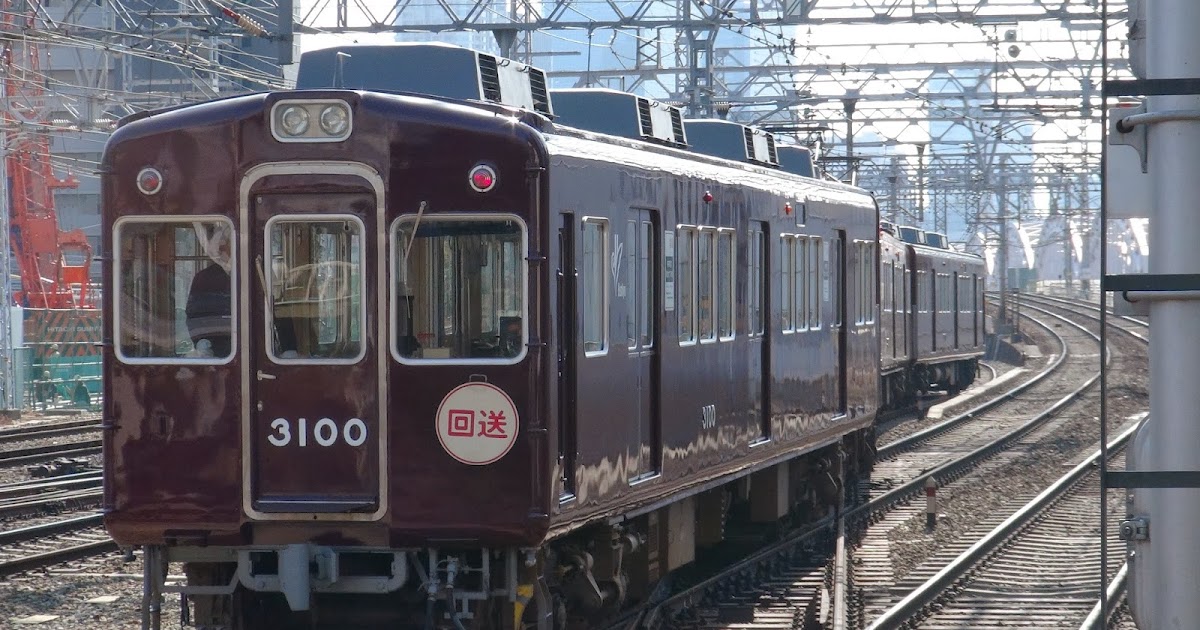 配送日指定可 阪急電鉄3000系「3005」車体切抜き番号板 - crumiller.com