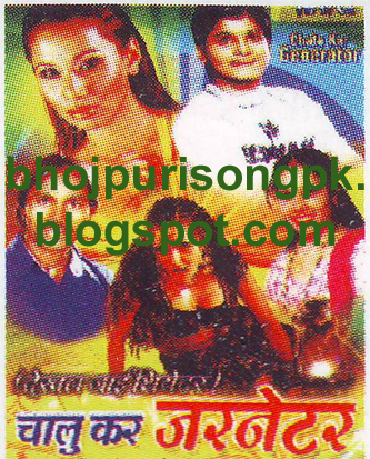monalisa kar Bhojpuri Music Cloud monalisa kar Bhojpuri Music Cloud