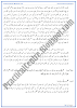 making-of-pakistan-descriptive-question-answers-pakistan-studies-urdu-9th