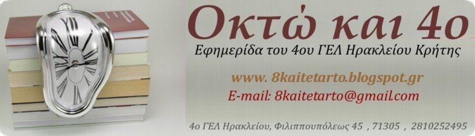 Σύνδεσμοι