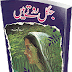 جنگل روتے ہیں  مصنف : اے حمید