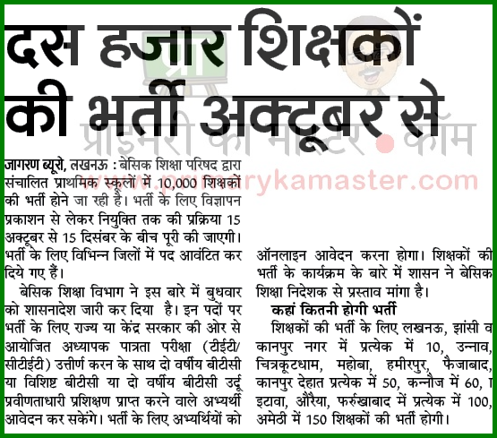 apni hindi fonts for word apni hindi fonts for word