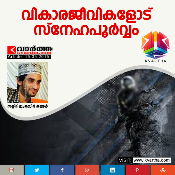 Sayed Munthasir Thangal, Article, Social Media, Group, Kerala, Islam.