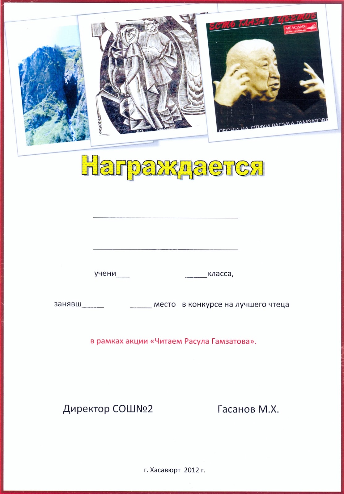Сценарий развлечения для младших групп Сценарий развлечения для младших групп