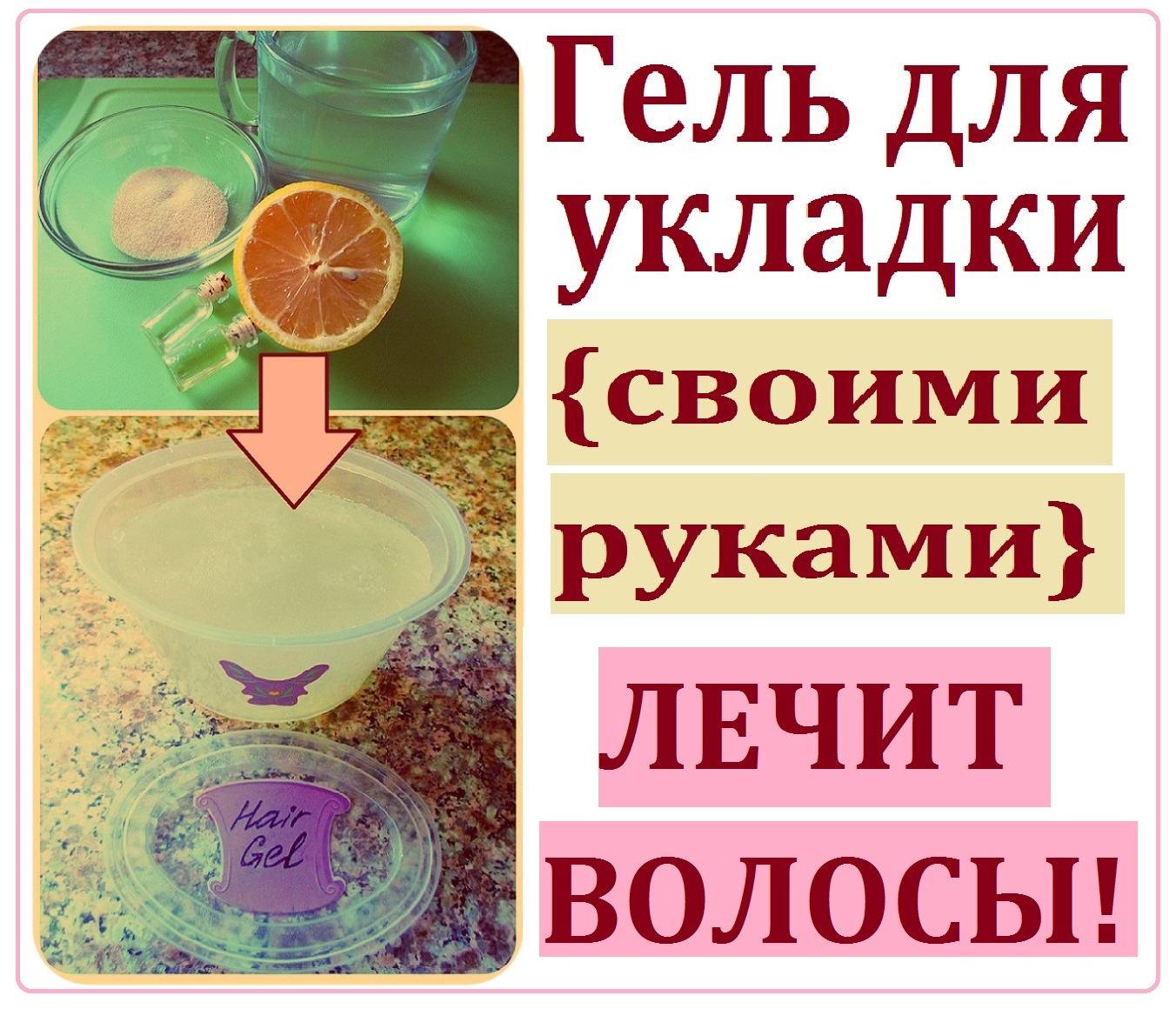 Подарок сладкий на бумаге 97