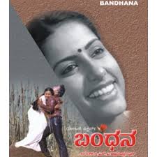 Kalegara Kannada Movie Songs Free Download