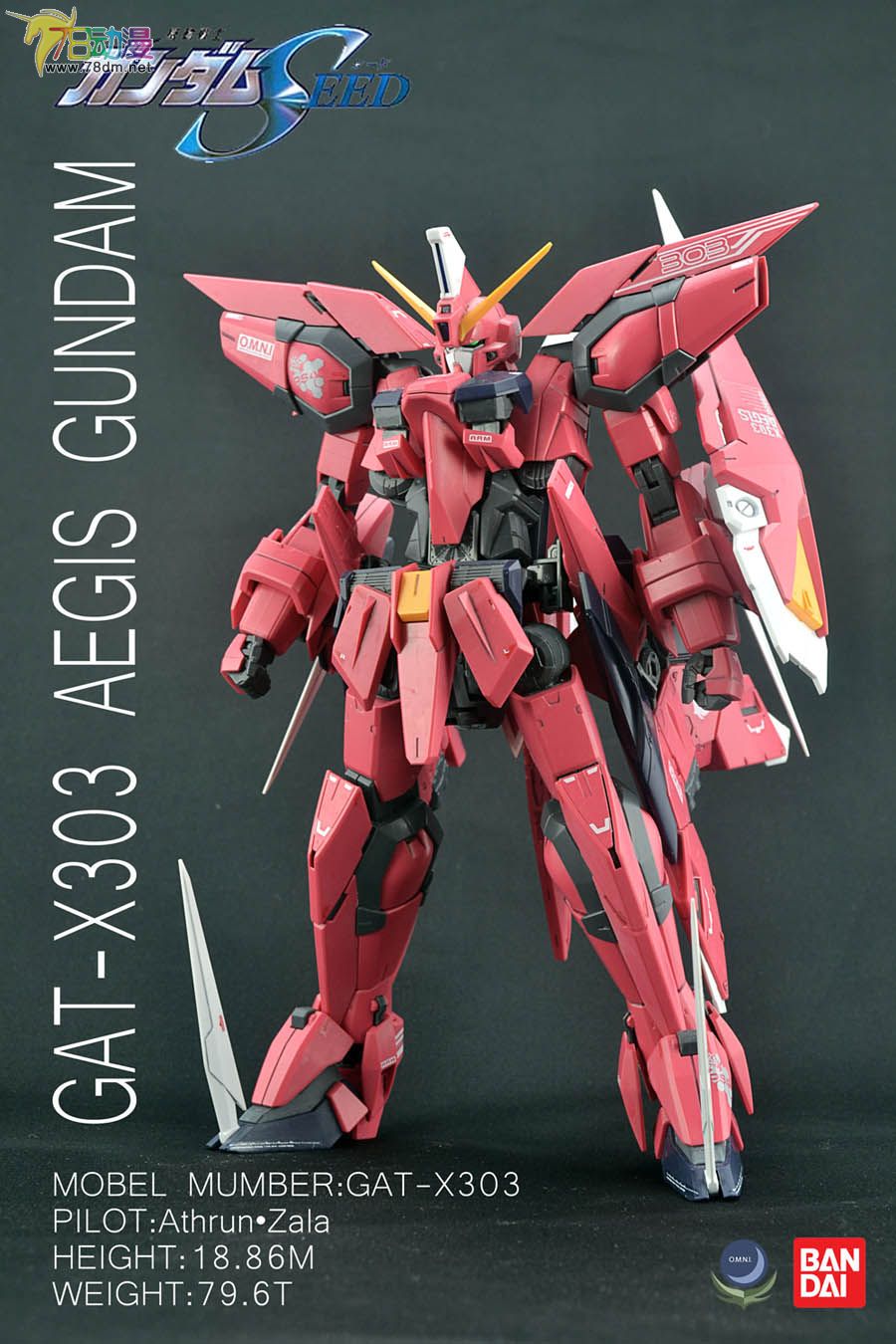 Custom Build: MG 1/100 GAT-X303 Aegis Gundam Detailed 