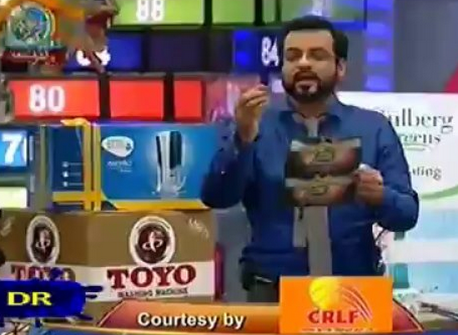 Inaam Ghar  Episode 3 By Aamir Liaquat in HD Quality 25 January 2014 – Geo Tv