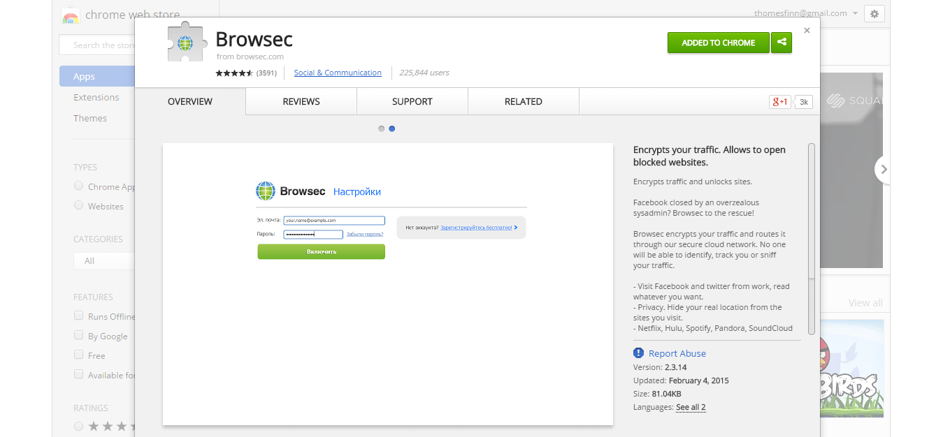 browsec chrome store browsec chrome store